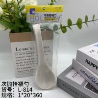 L-814次抛拾福勺