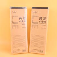DP牛皮英语小条本