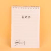 A5-7002PP上翻英语线圈本