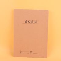16K牛皮科目本多款