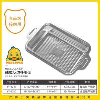 小黄鸭1249韩式反边多用盘47*29*6cm