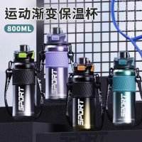 WB-BW5009背带运动保温杯800ml