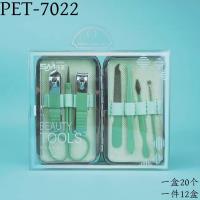 7022指甲刀七件套
