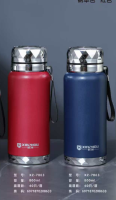 XZ-7863昕洲保温杯800ml