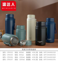 CF-8336温达人真空保温杯1000ml