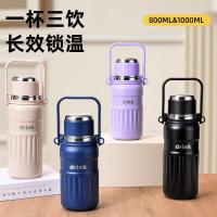 CF-8369温达人提手保温杯800ml