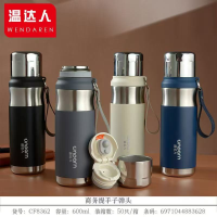 CF-8362温达人提手保温杯600ML