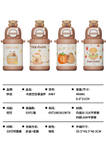 LG-8967杯创卡皮巴拉保温杯490ML