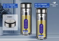 JX-7207千钢玻璃杯320ml