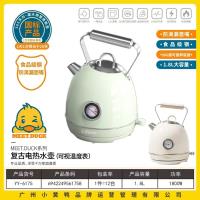 小黄鸭6175复古电热水壶（带温度表）1.8L