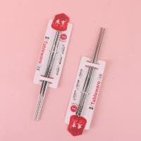 PLH-J3126六环单双筷（19cm）