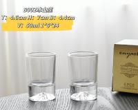 B002冰山底小酒杯50ml