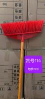 114单支扫把