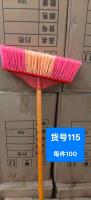 115单支扫把
