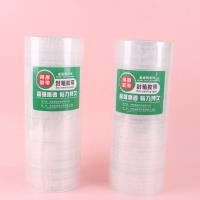 DY8915透明胶带