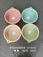 汇鑫002蜗牛筐