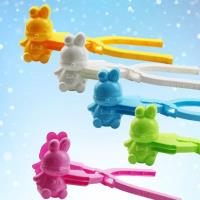 JT34公分雪球夹混装