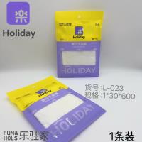 L-023旅行干发帽
