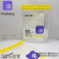 L-019吸油纸烤盘纸