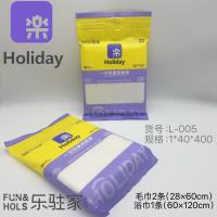 L-005一次性差旅套装