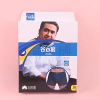1888肥佬男士内裤2条装