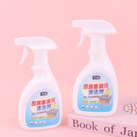 乐姿厨房油污净350ml