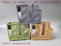 JJM116三格筷笼