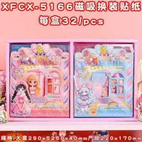 LJ5166磁吸女孩换装贴