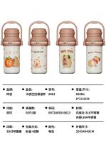 LG-8962杯创卡皮巴拉保温杯650ml