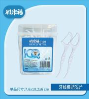 100支方盒牙线