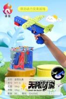 977-5弹射带灯飞机枪