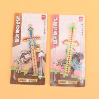 QYS我的世界合金兵器