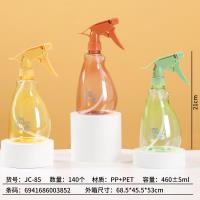 JC-85时尚小喷壶（460ML）