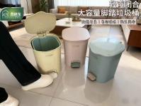 GYM5268鸭嘴形脚踏高档垃圾桶