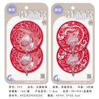 振信523国潮粘钩