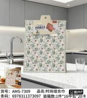 AMS-7309打卡时尚组合清洁巾