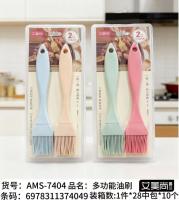 AMS-7404对油刷