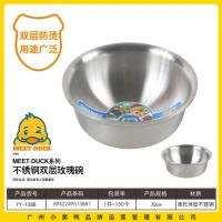 小黄鸭1388不锈钢双层玫瑰碗（20cm)