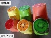 华彩803水果凳