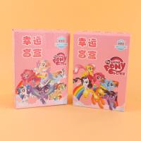 CH2811小马宝莉盲盒