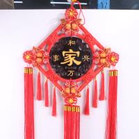 中号八鱼桃木中国结