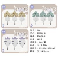 振信966粘钩