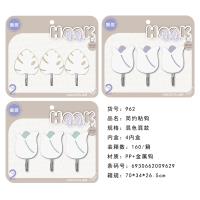 振信962粘钩