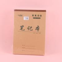 DP16K牛皮上翻笔记本