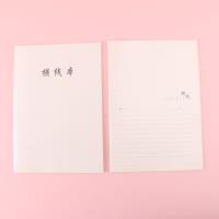 16KPP横线车线本