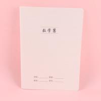 16KPP数学车线本