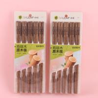 小叶1676福字鸡翅木筷