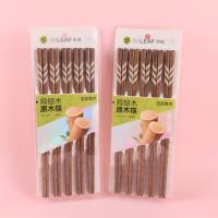 小叶1677麦穗鸡翅木筷