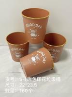 HC5-1咖色印花垃圾桶