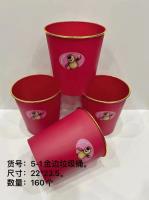 HC5-1金边红垃圾桶